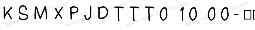 KSMXPJDTTT0 10 00字体转换